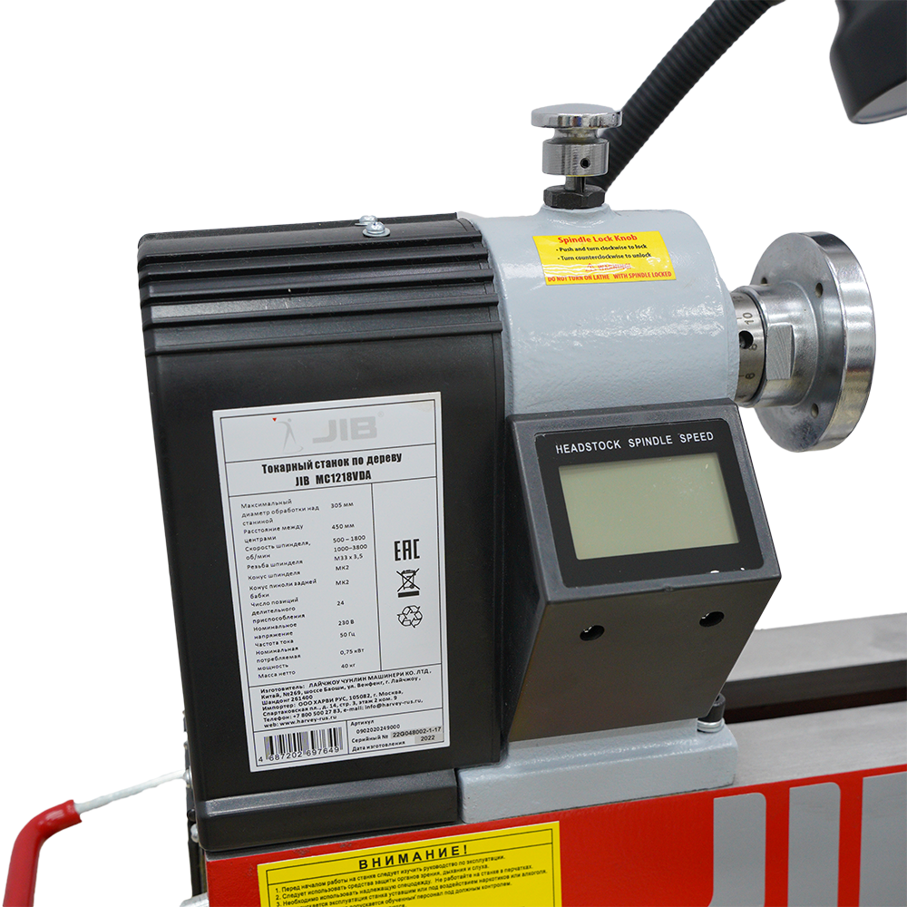картинка JIB MC1218VDA Токарный станок от HARVEY-RUS