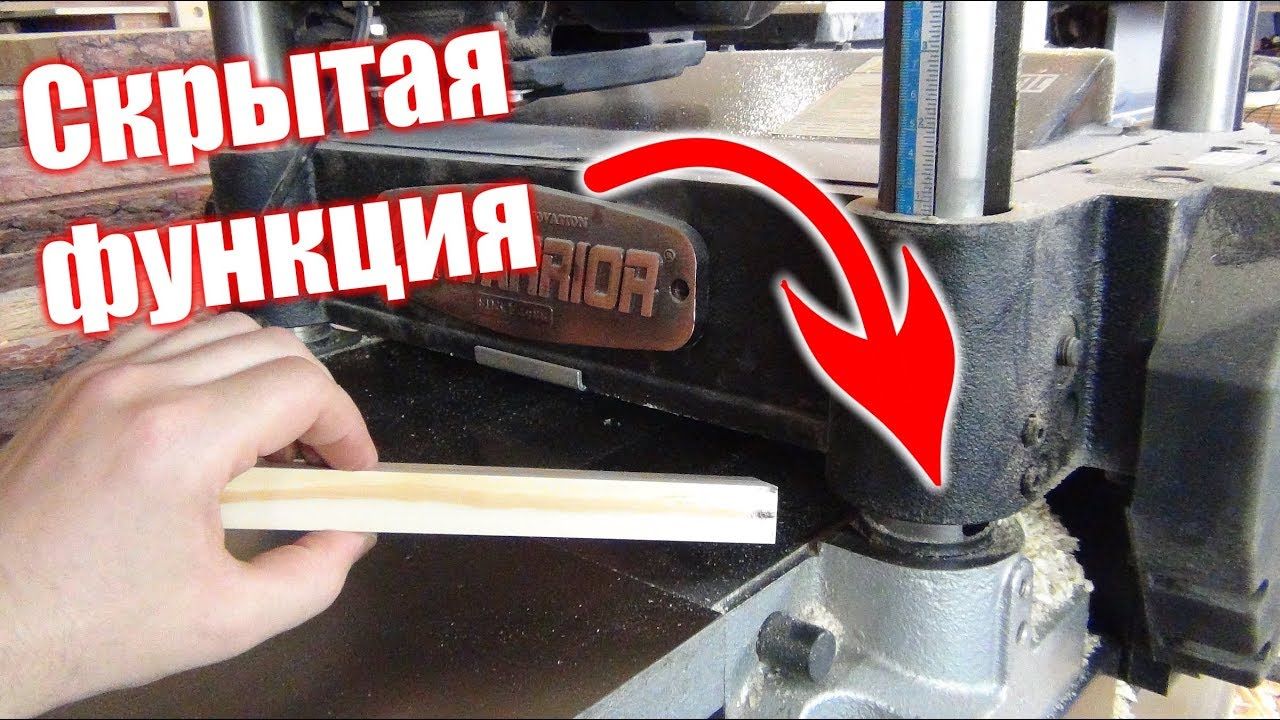 Скрытая функция у рейсмуса.