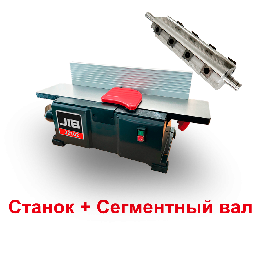 картинка JIB 22102 Фуговальный станок, Сегментный вал (Комплект) магазин HARVEY-RUS, являющийся официальным дистрибьютором HARVEY в России 