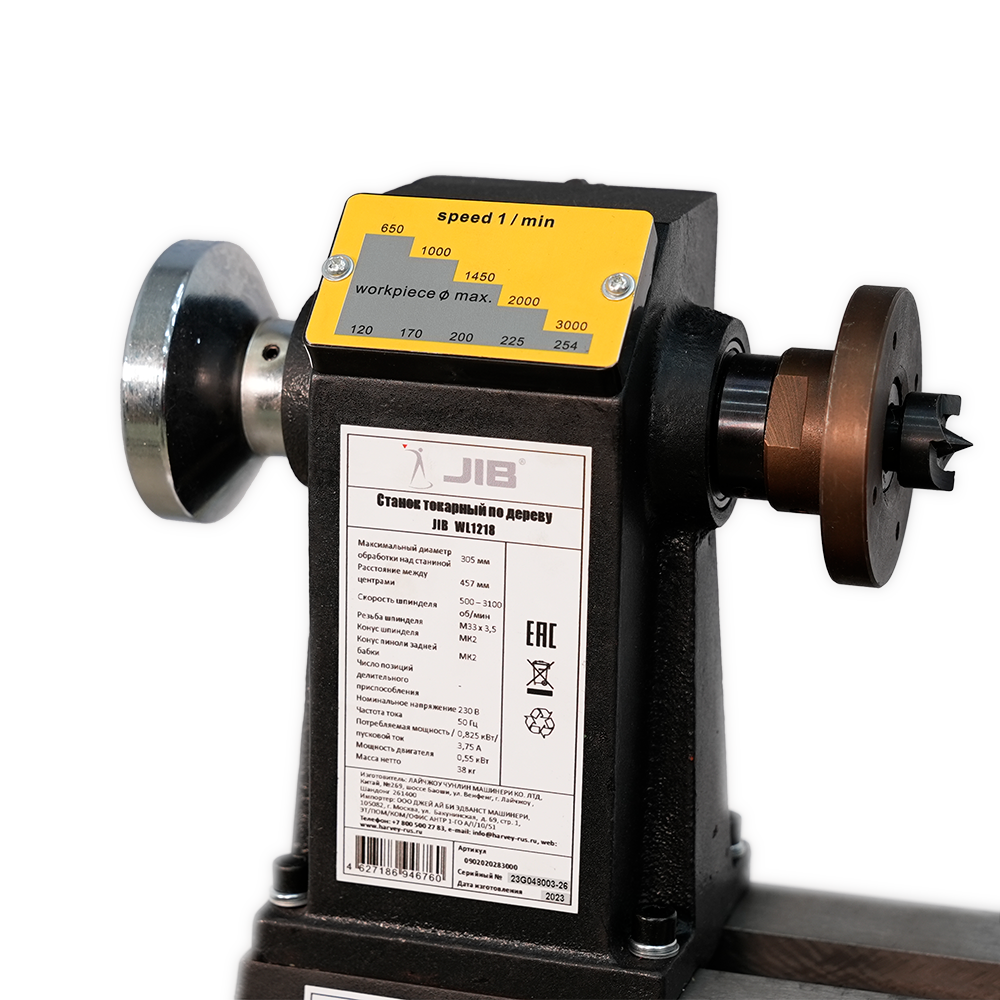 картинка JIB WL1218 Токарный станок от HARVEY-RUS