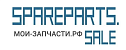 МОИ ЗАПЧАСТИ.РФ
