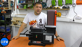 Новый помощник в мастерской. Обзор шлифовального станка JIB 4800