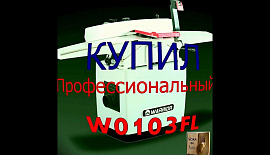 Фуганок WARRIOR W0103FL - 200 мм
