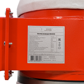 картинка Стружкоотсос JIB DC230 от HARVEY-RUS