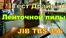 ТЕСТ ДРАЙВ JIB TBS 356
